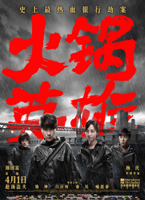 精品欧美中国福利第一导航